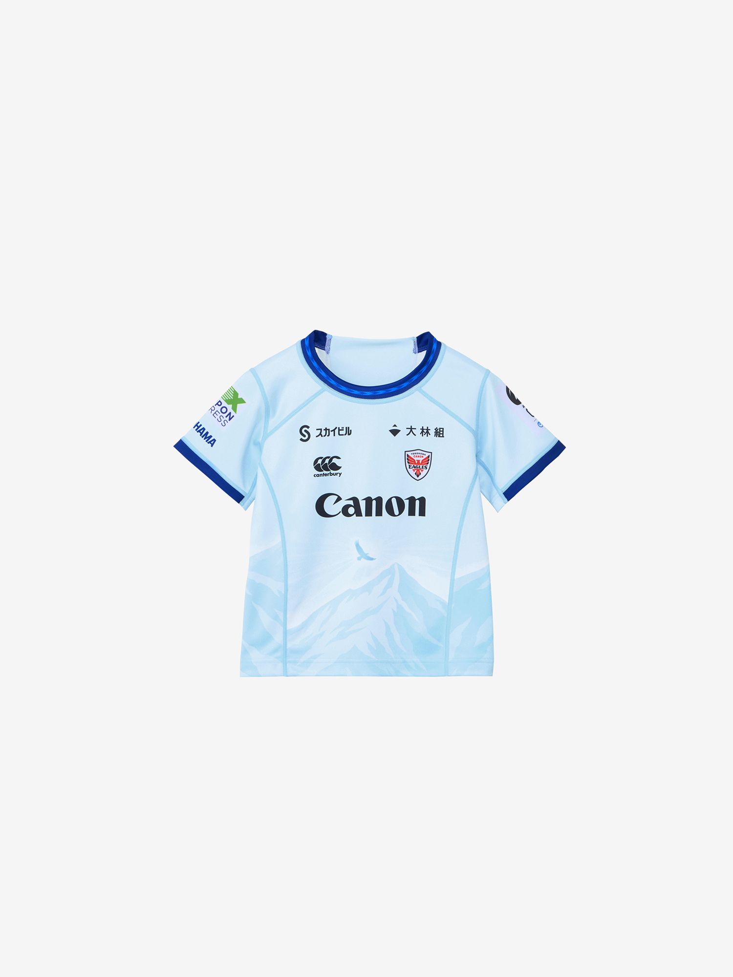 公式・限定】横浜キヤノンイーグルス 2NDレプリカジャージー（キッズ