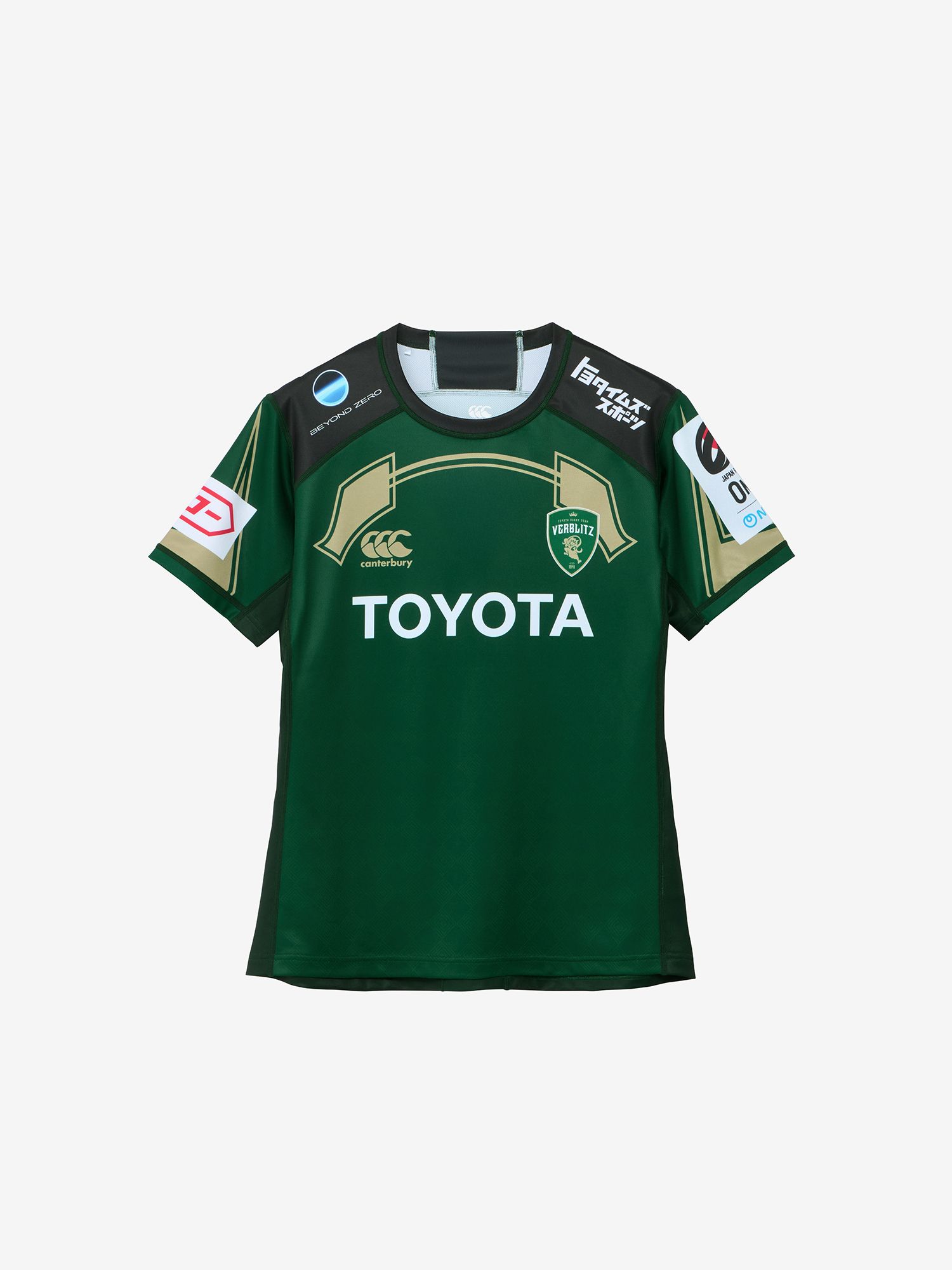 トヨタ ヴェルブリッツ カンタベリー 公式・限定】トヨタヴェルブリッツ 1STレプリカジャージー（メンズ