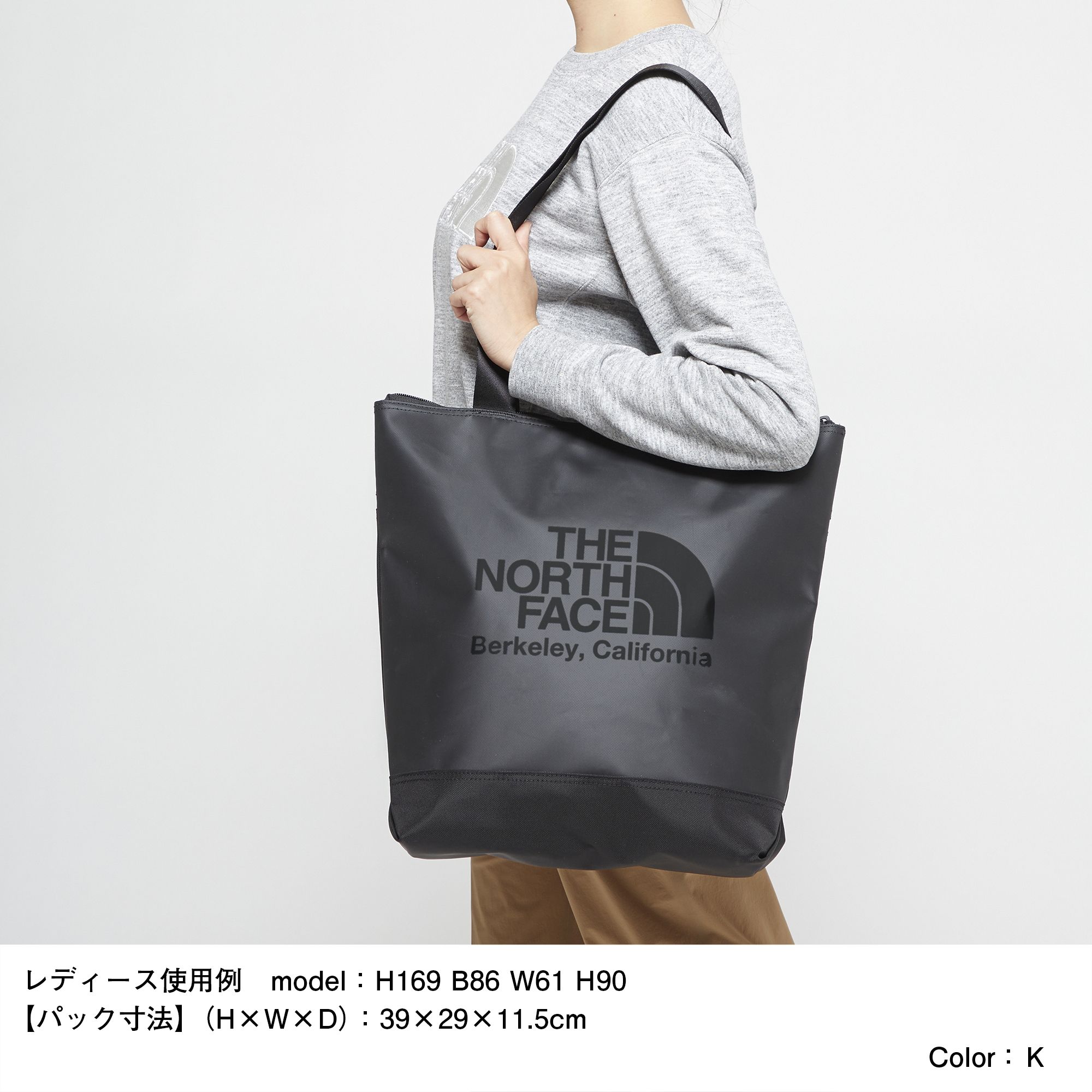 トート Nm The North Face公式通販 アウトレット