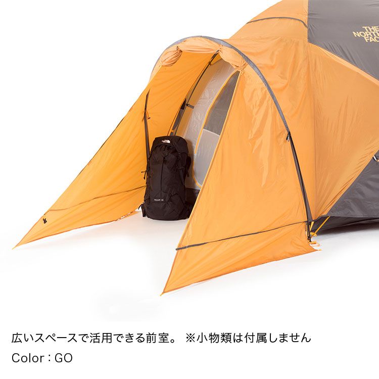 atmos tent