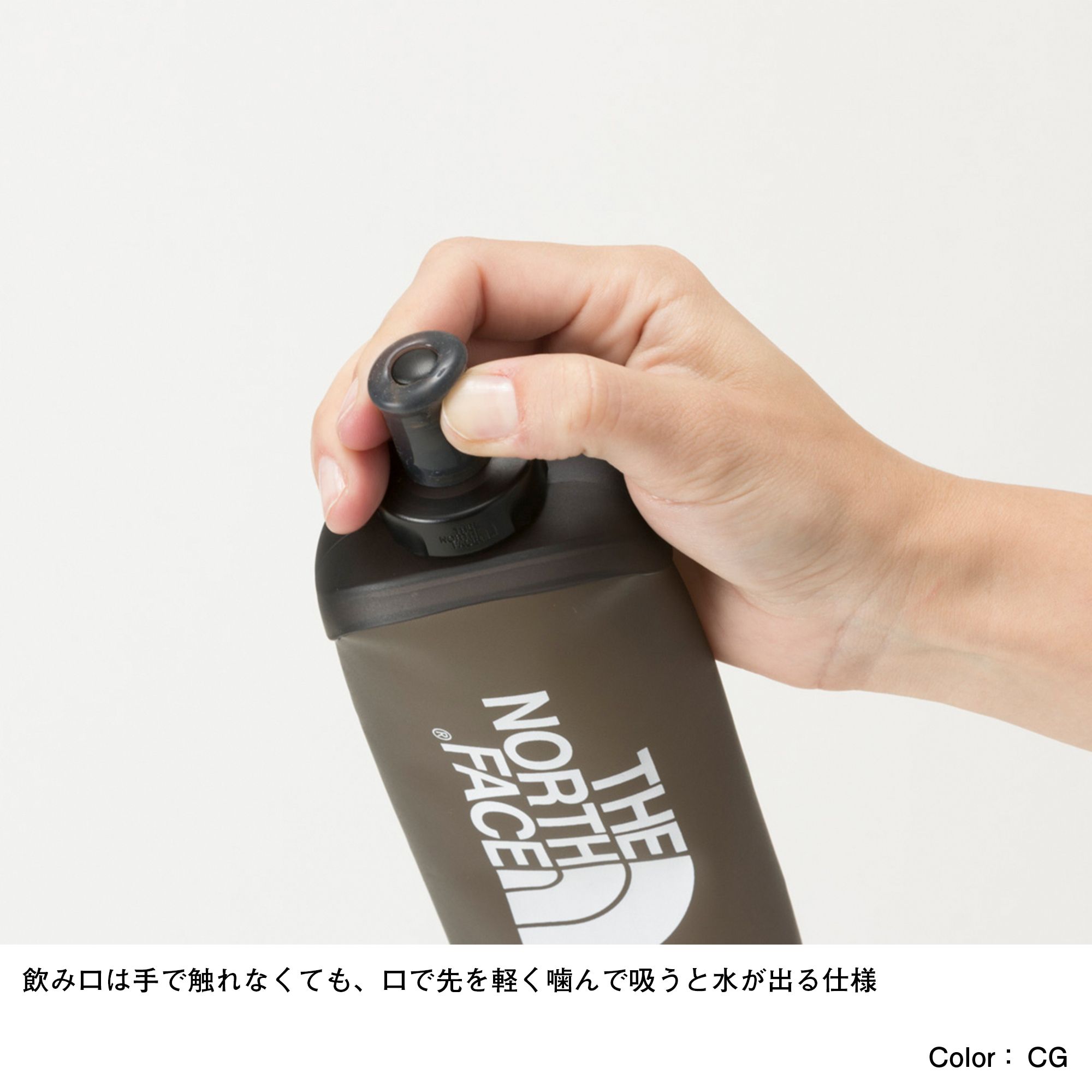 ランニングソフトボトル500 Nn The North Face ザ ノース フェイス 公式通販