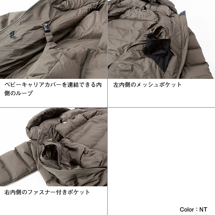 マタニティダウンコート レディース Ndm The North Face ザ ノース フェイス 公式通販