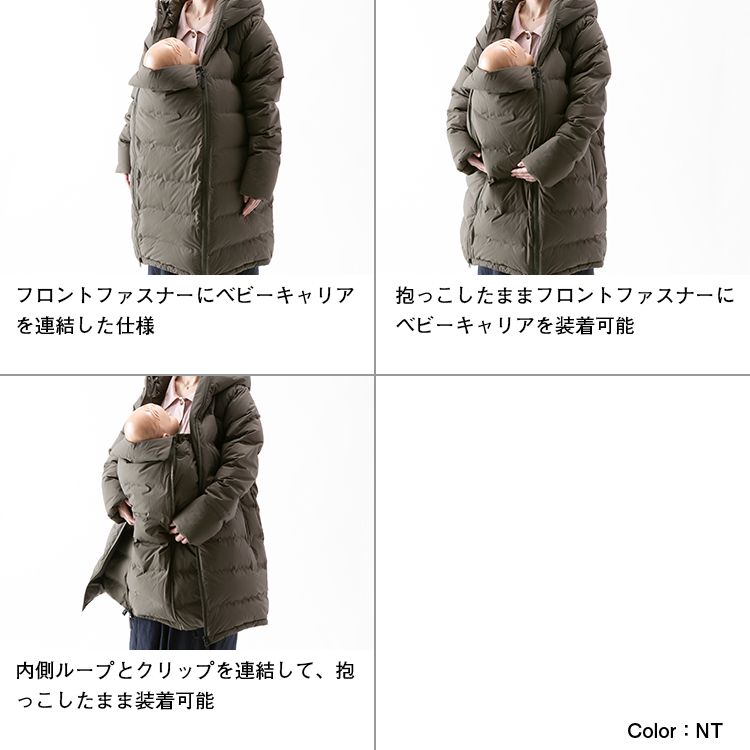 マタニティダウンコート レディース Ndm The North Face ザ ノース フェイス 公式通販