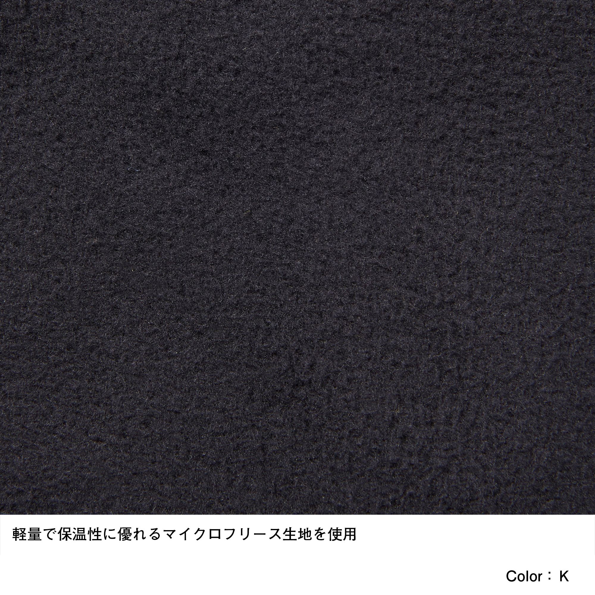 マイクロフリースパンツ キッズ Naj742 The North Face ザ ノース フェイス 公式通販