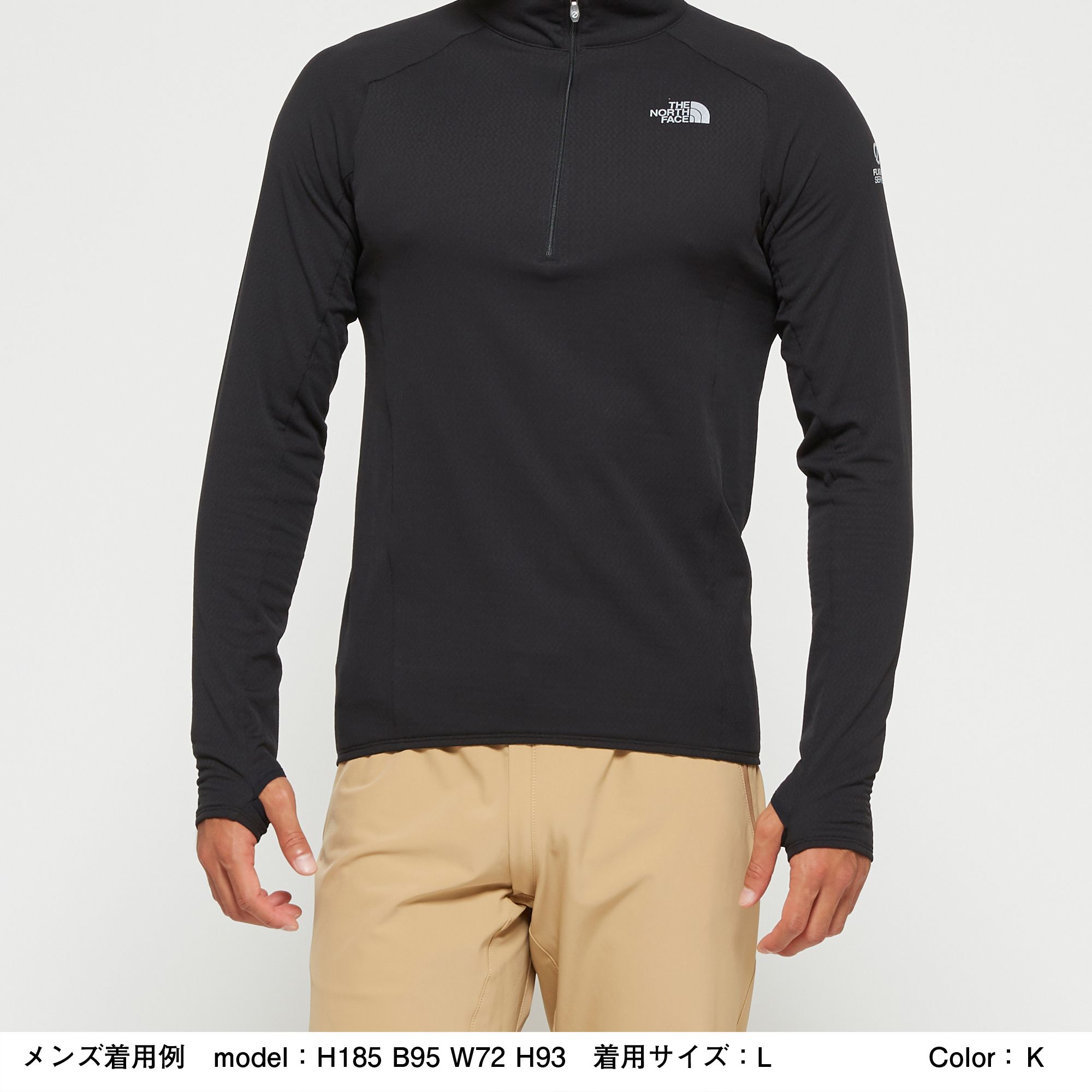 フライウェイトバーサジップアップ メンズ Nl771 The North Face ザ ノース フェイス 公式通販