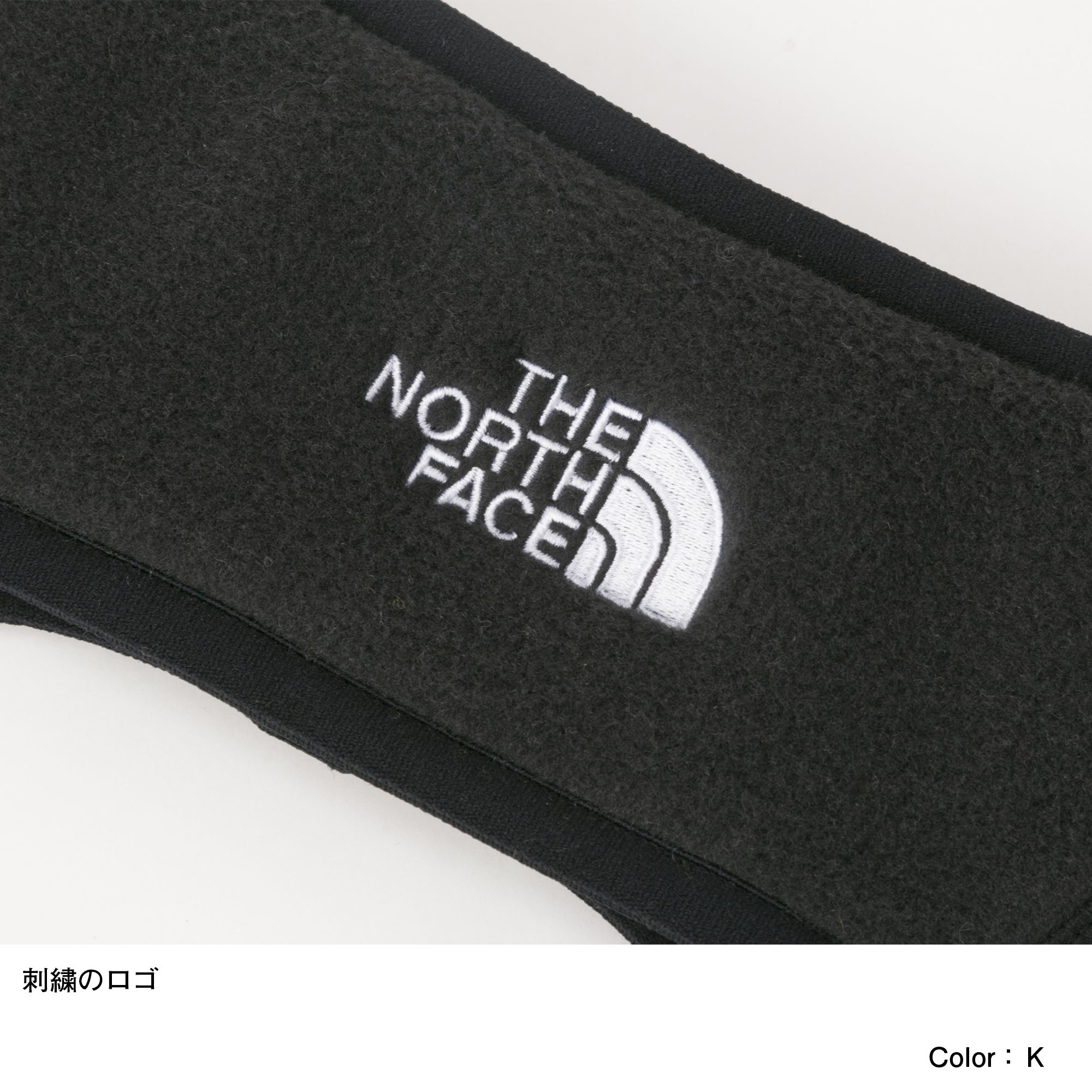 スティープテッククラシックフリースヘアバンド ユニセックス Nn402 The North Face公式通販 アウトレット