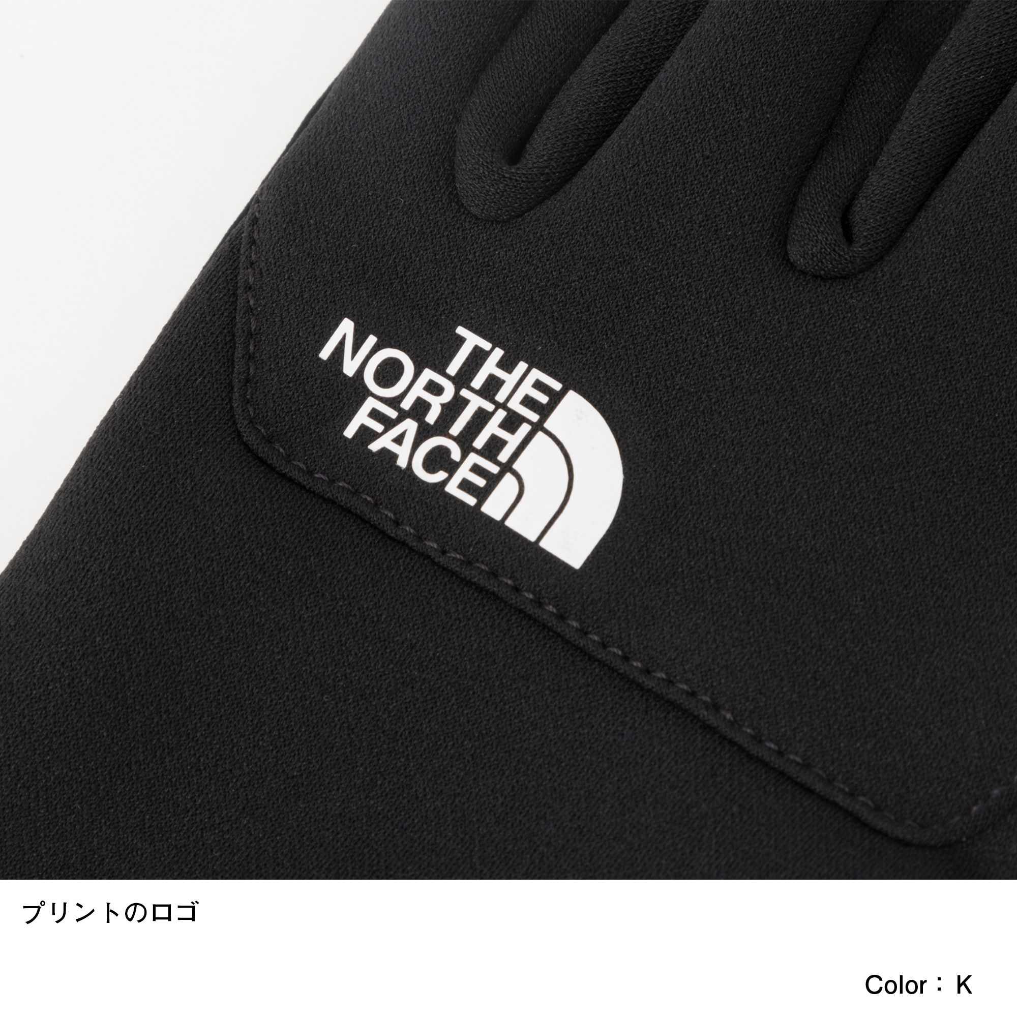 イーチップグローブ ユニセックス Nn618 The North Face ザ ノース フェイス 公式通販