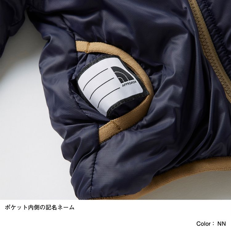 リバーシブルコージージャケット（ベビー 