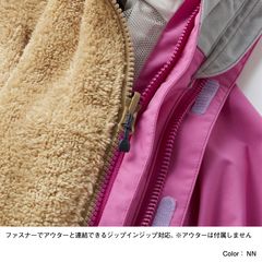リバーシブルコージーベスト キッズ Nyj034 The North Face公式通販 リバーシブルコージーベスト キッズ Nyj034 The North Face公式通販