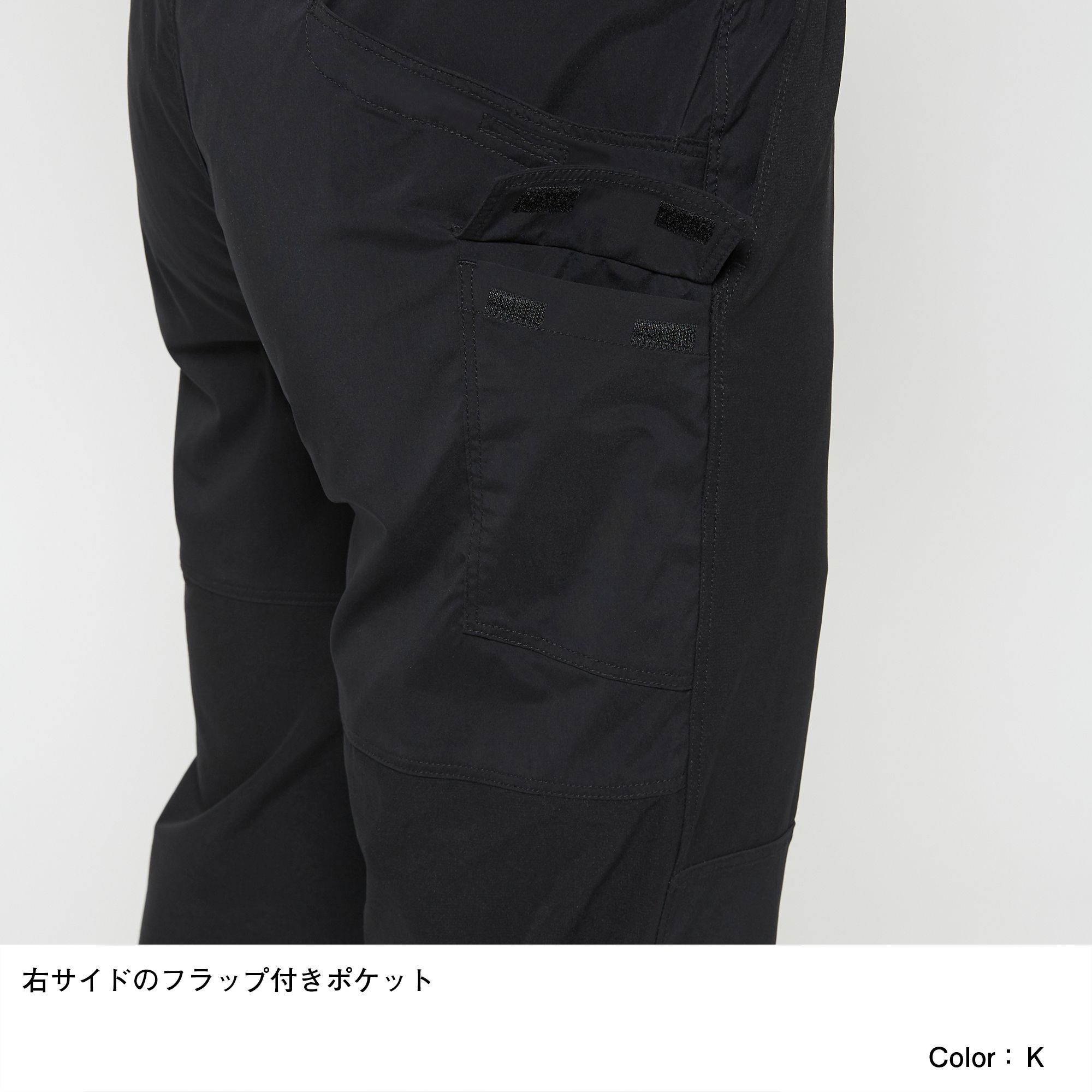 シーカーズパンツ メンズ Nb The North Face ザ ノース フェイス 公式通販