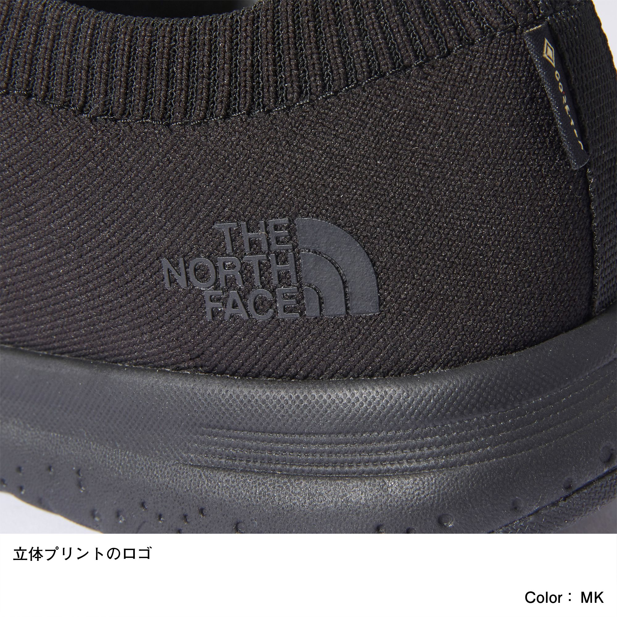 ベロシティ ニット レース Gore Tex インビジブル フィット ユニセックス Nf The North Face ザ ノース フェイス 公式通販
