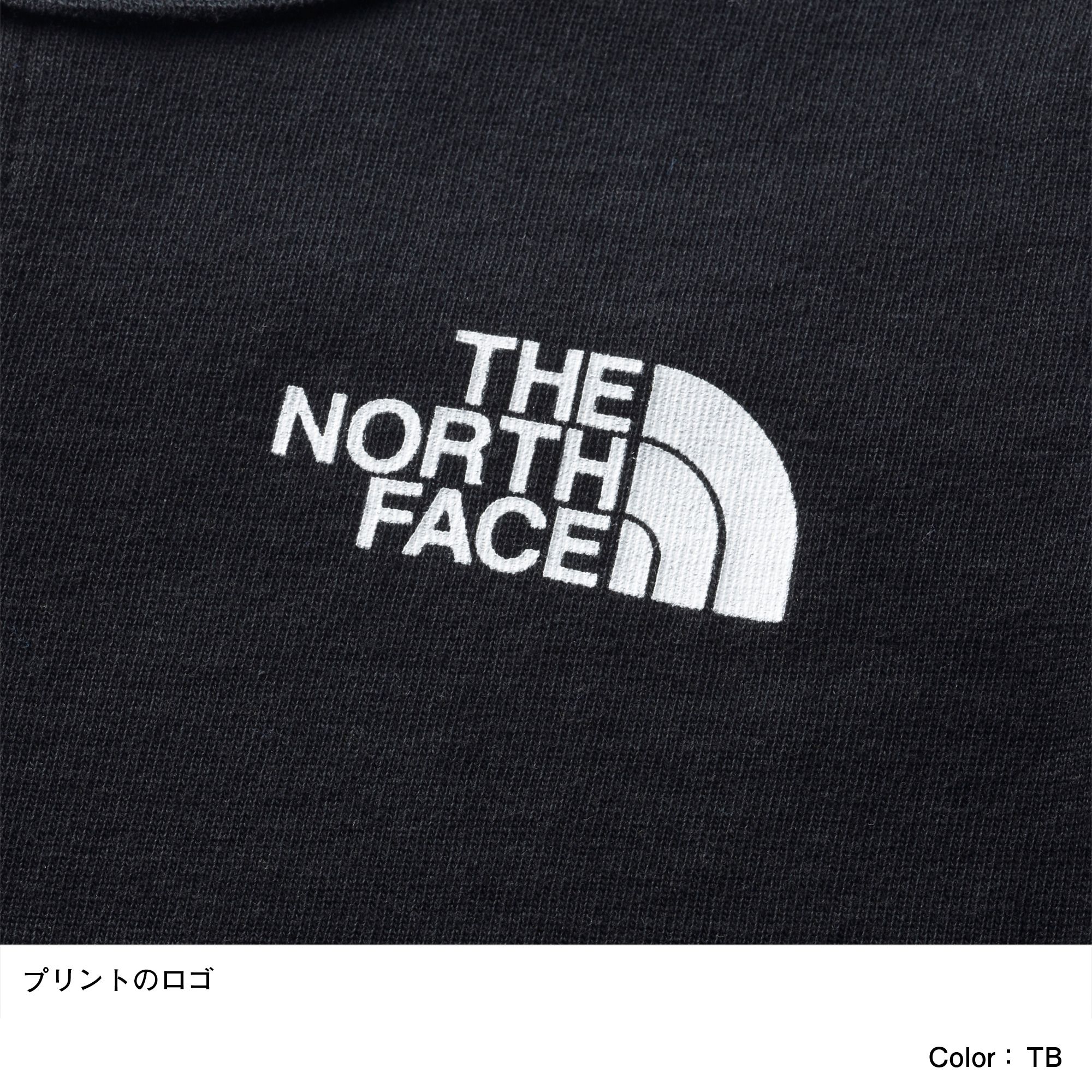 ベビーデナリコットンセット ベビー Ntb The North Face ザ ノース フェイス 公式通販