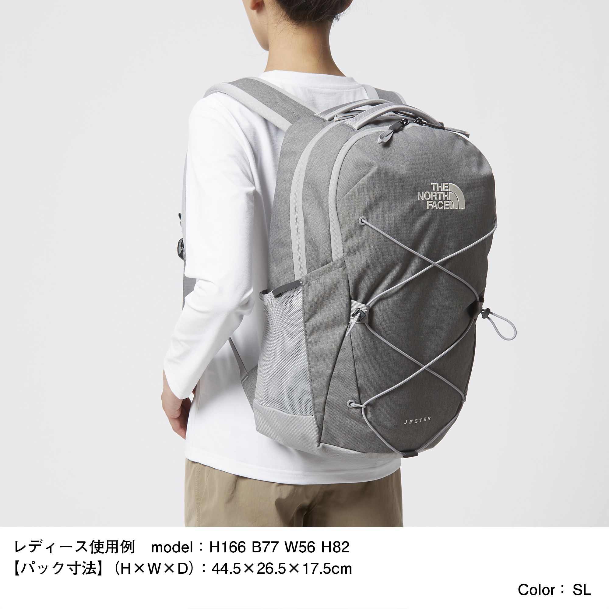キャンプから通勤・通学まで大活躍！ ザ・ノースフェイスの