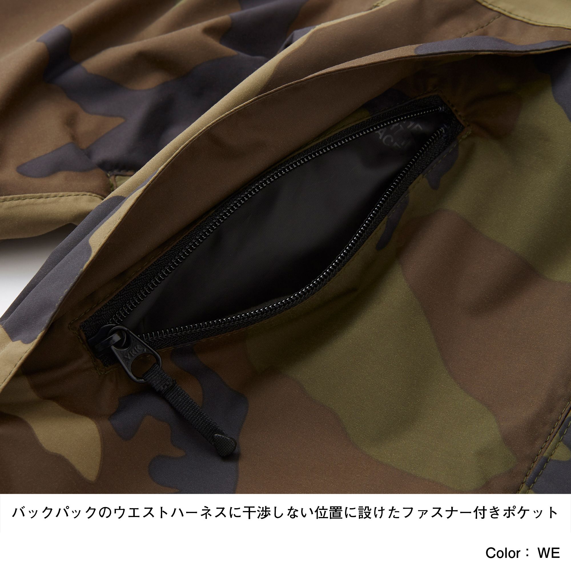 ノベルティースクープジャケット キッズ Npj604 The North Face ザ ノース フェイス 公式通販