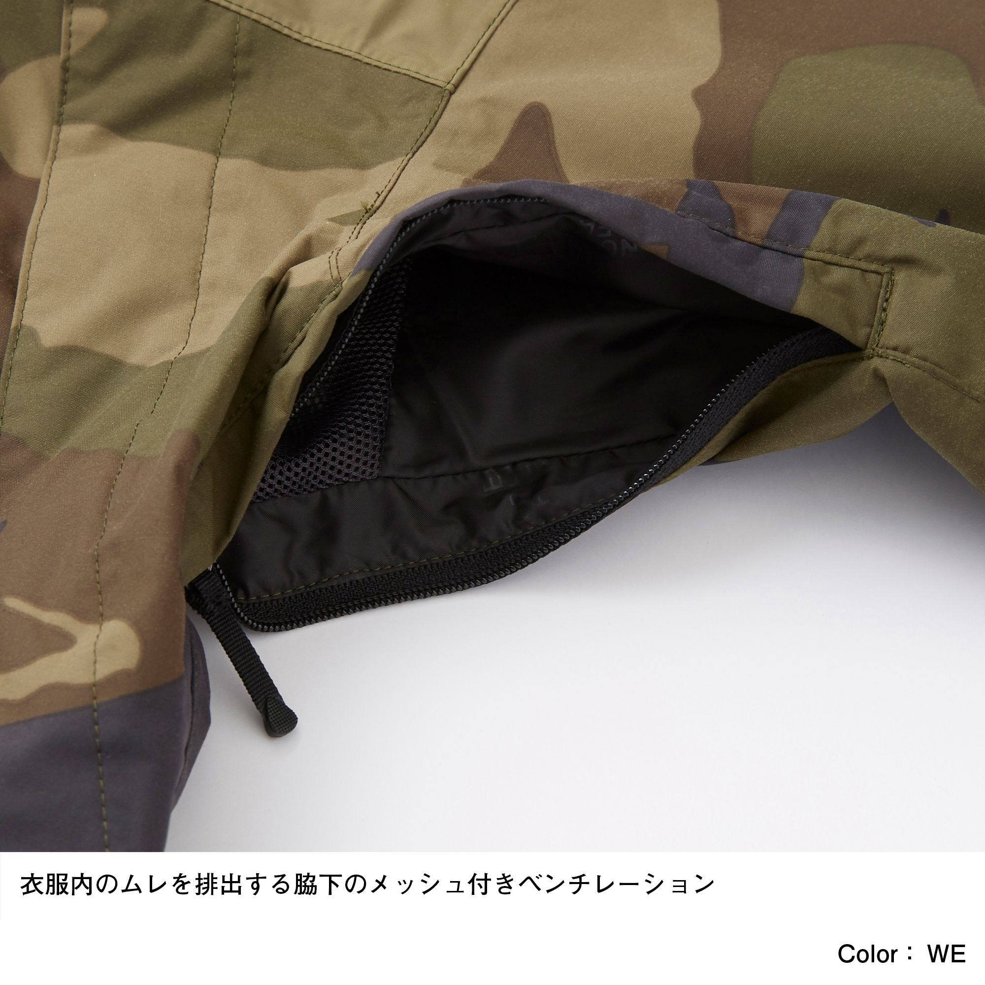 ノベルティースクープジャケット キッズ Npj604 The North Face ザ ノース フェイス 公式通販