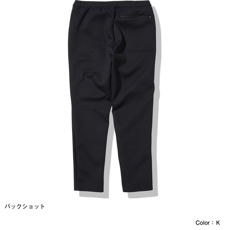 ハイブリッドテックエアーインサレーテッドパンツ（メンズ）（NB82187