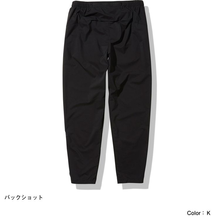 スワローテイルベントロングパンツ（メンズ）（NB32285）- THE NORTH FACE公式通販