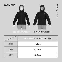 クライムライトジャケット(レディース)(NPW12201)- THE NORTH FACE ...
