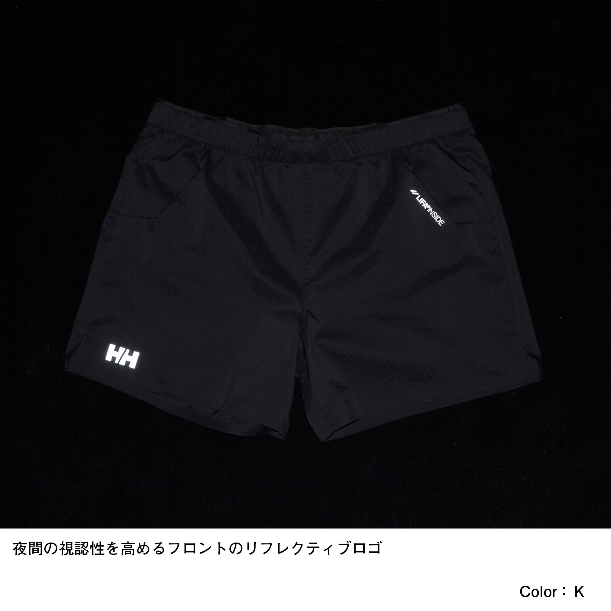 トラックセイラーランニングショーツ メンズ Hh Helly Hansen ヘリーハンセン 公式通販