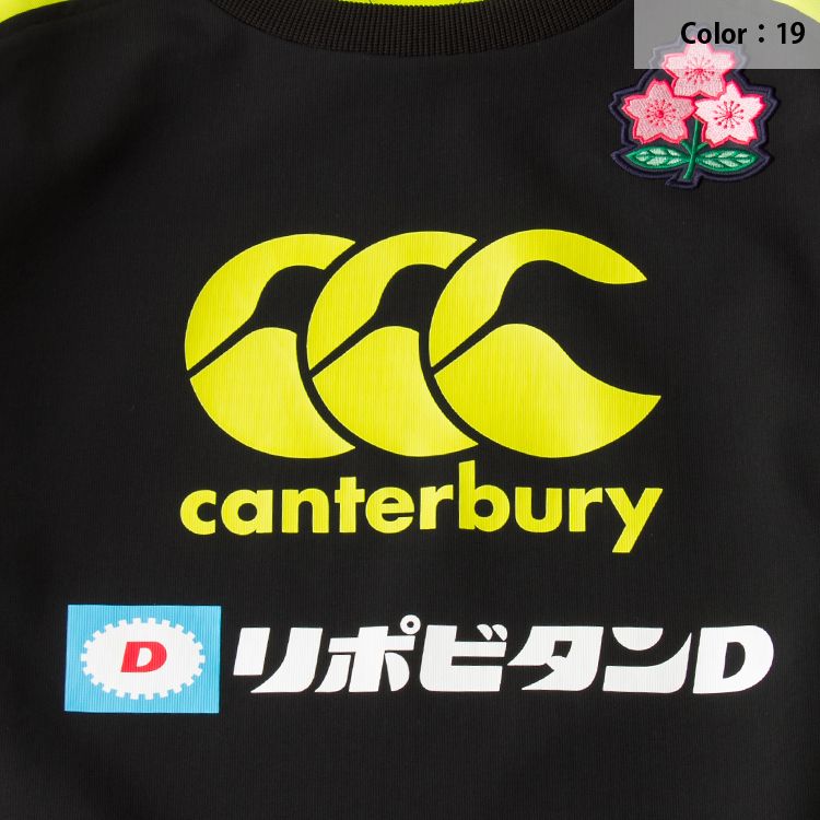 ジャパンプラクティスプルオーバー (メンズ)（R79019JP）- canterbury公式通販