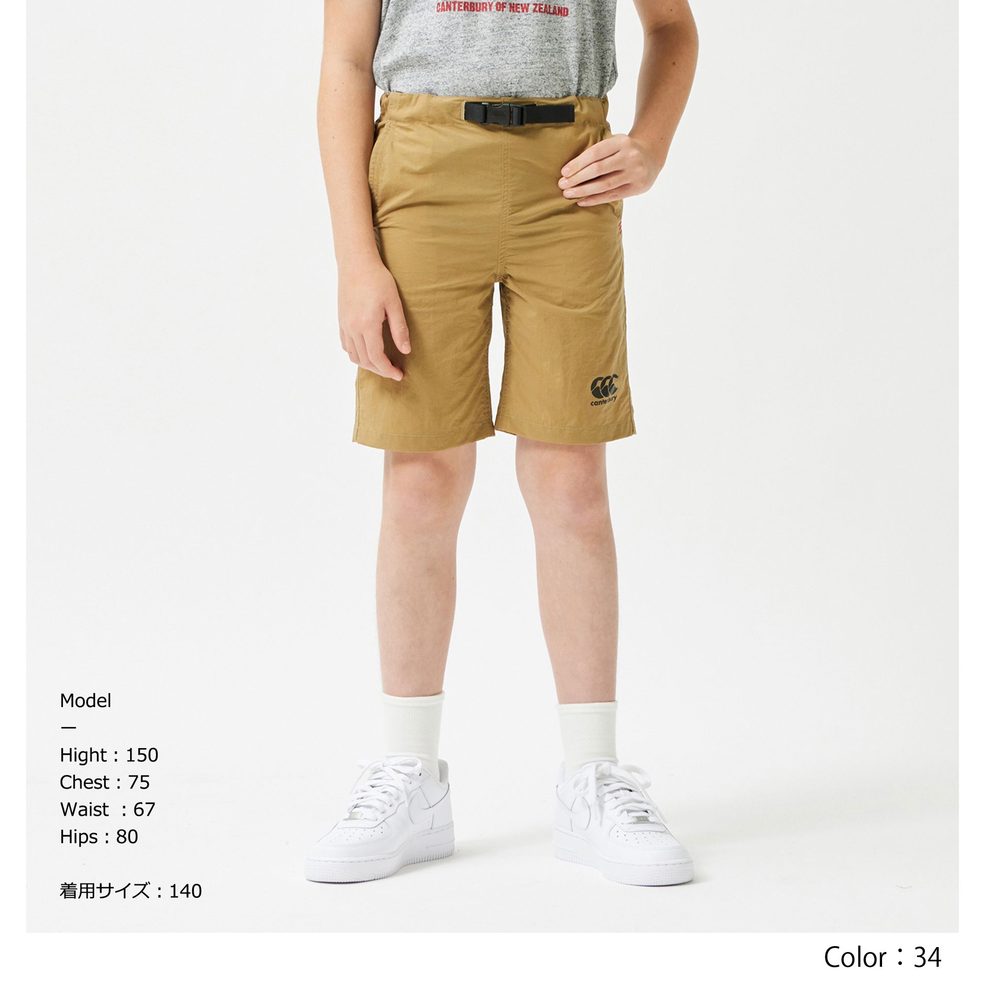 春夏新作モデル キッズ ジュニア オリーブ カーキ パンツ 150 【新品】ノースフェイス - ウエア/装備(子ども用)