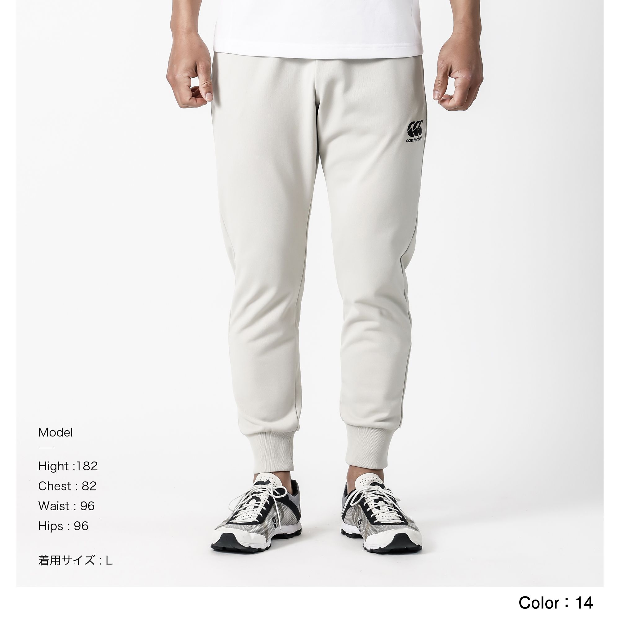 トレーニング スウェットパンツ メンズ Rp Canterbury カンタベリー 公式通販
