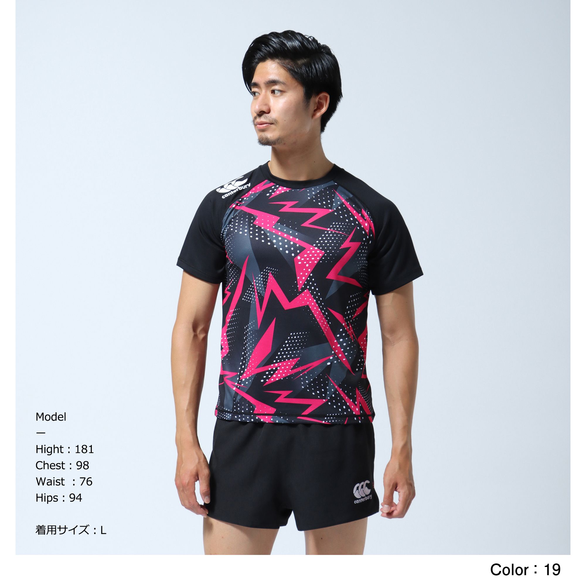 トレーニングティ(メンズ)（RG31510）- canterbury公式通販｜アウトレット
