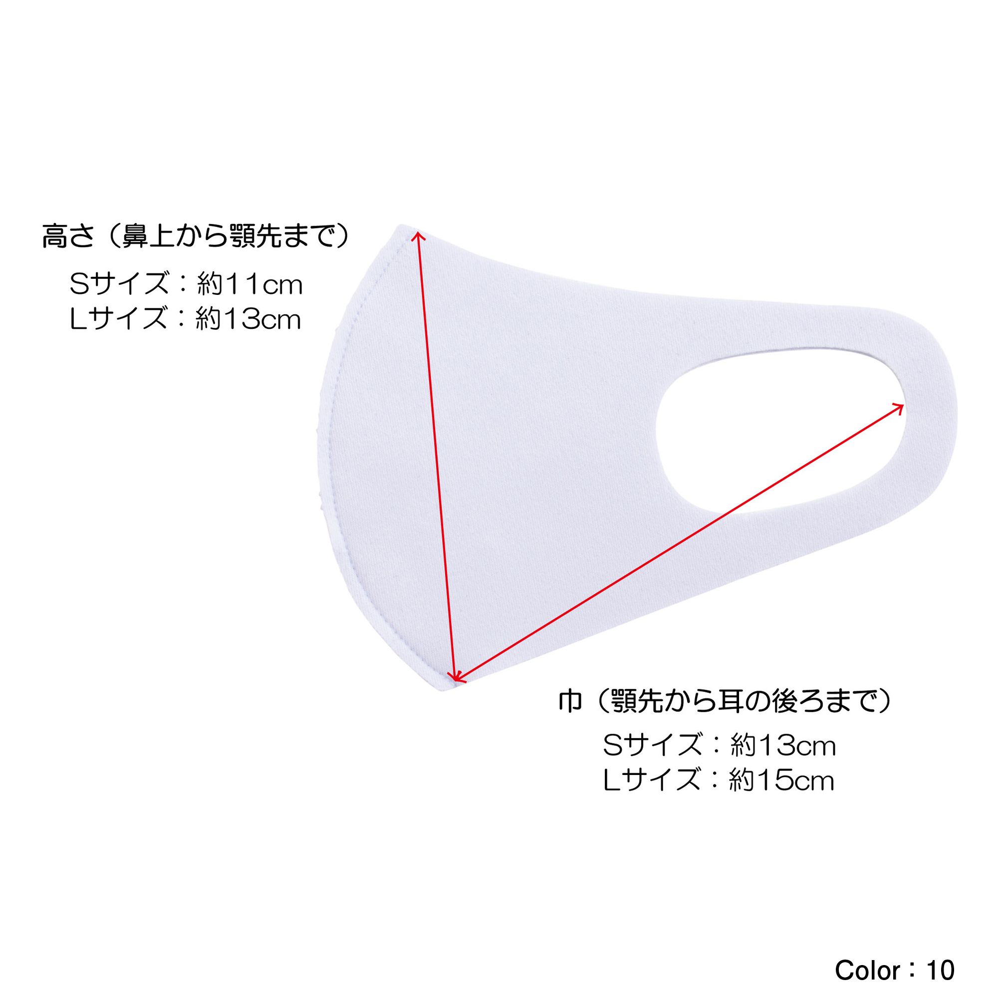 カンタベリー スポーツマスク Canterbury カンタベリー 公式通販