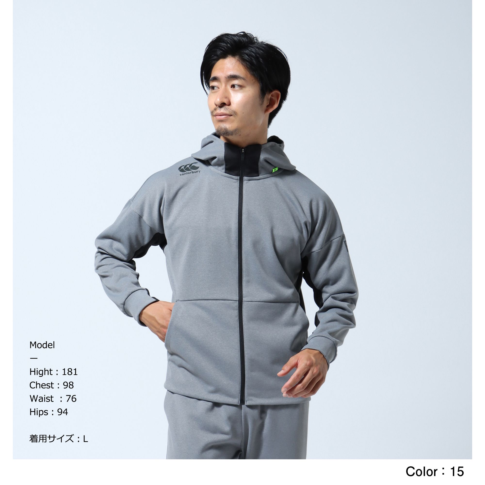 トレーニングスウェットジャケット メンズ Rp Canterbury公式通販 アウトレット