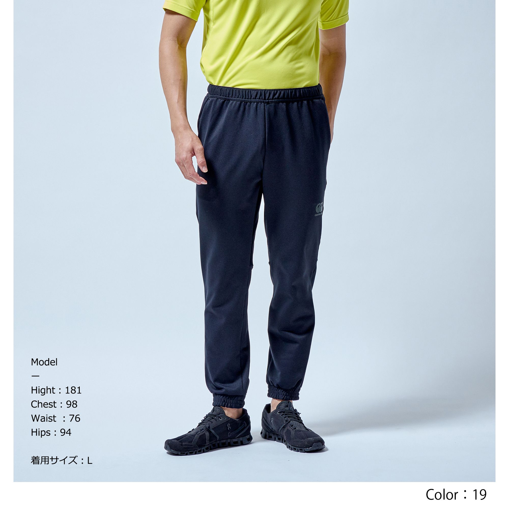 トレーニングスウェットパンツ メンズ ビッグサイズ Rp122b Canterbury公式通販 セール