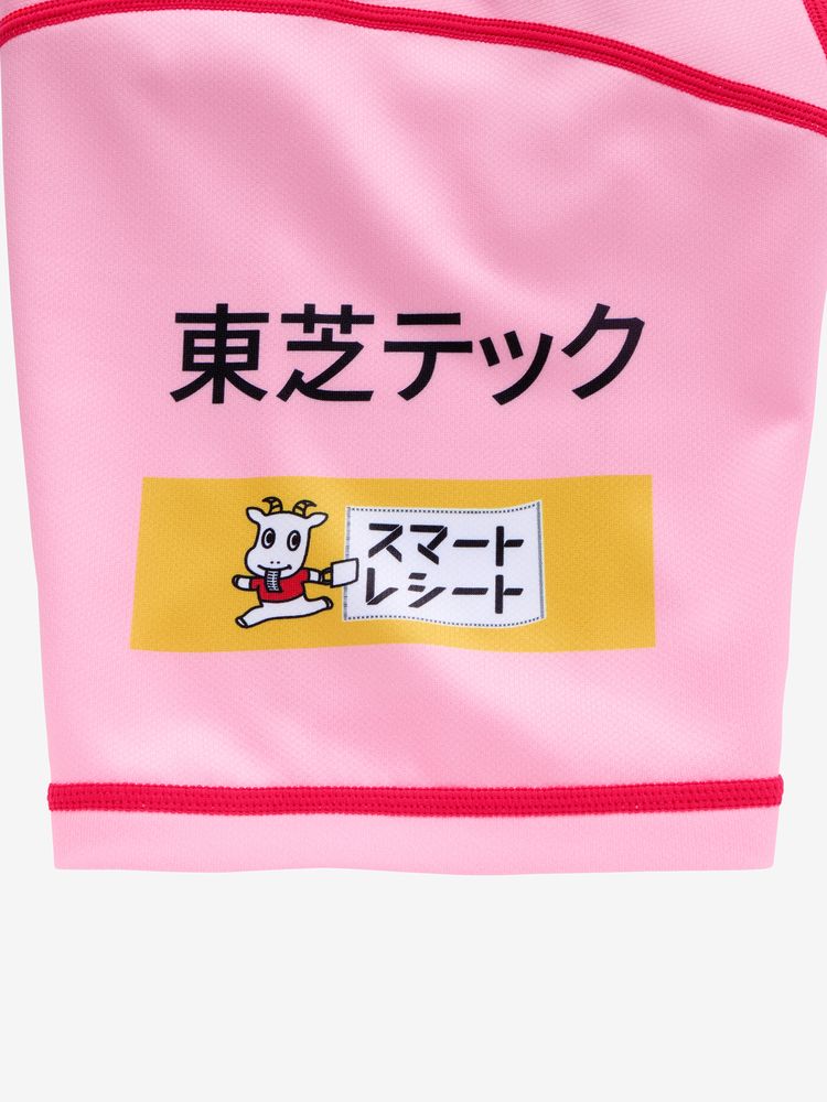 東芝ブレイブルーパス東京　ジャケット　ジャージ　3L 公式・限定】東芝ブレイブルーパス東京 3RDレプリカジャージー（ユニ