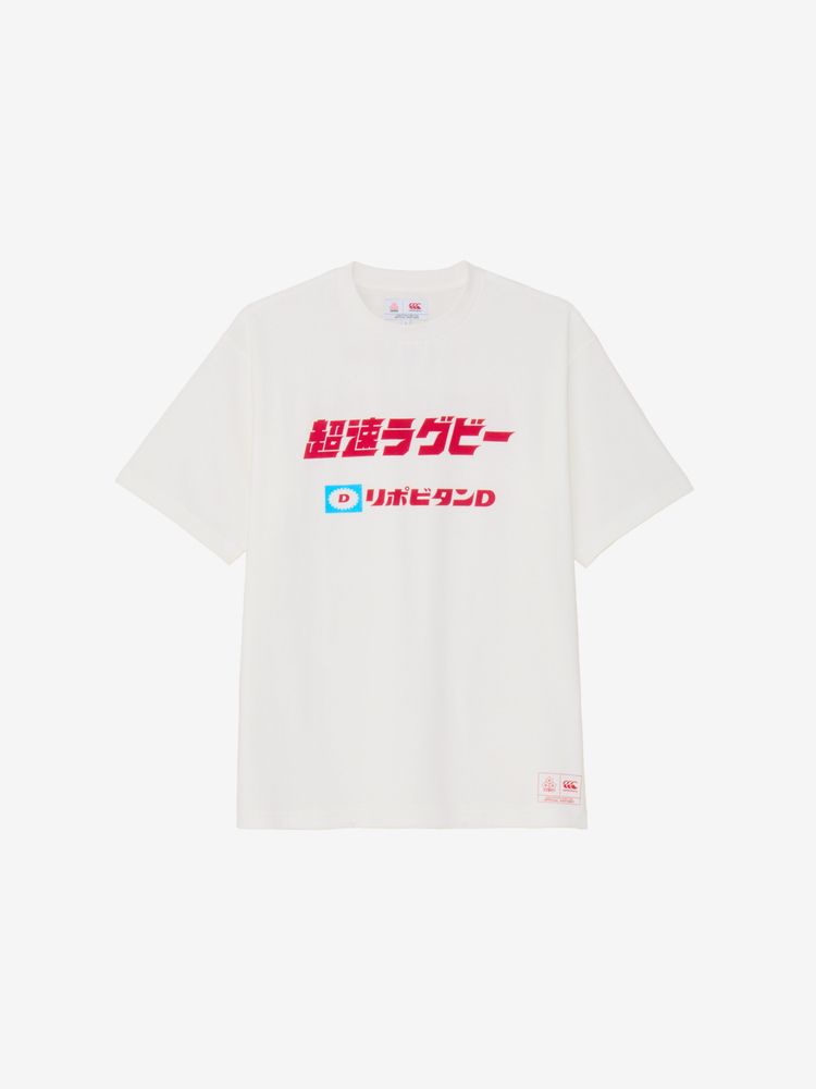 ラグビーティシャツ 公式・限定】ショートスリーブ 超速ラグビーティー(ユニセックス