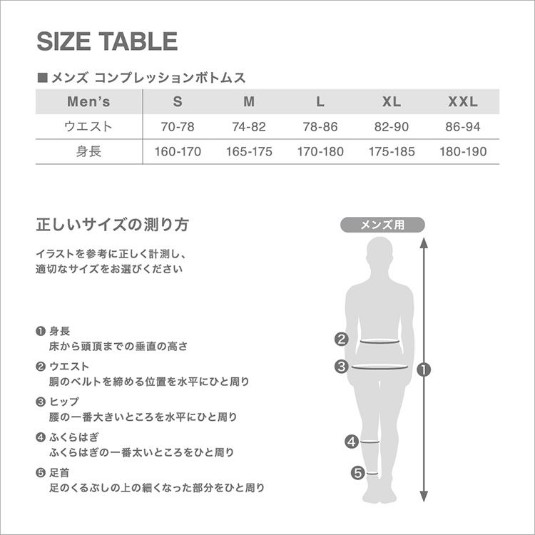 インパクトブリーズロングタイツ C3fit メンズ 3f Goldwin ゴールドウイン 公式通販