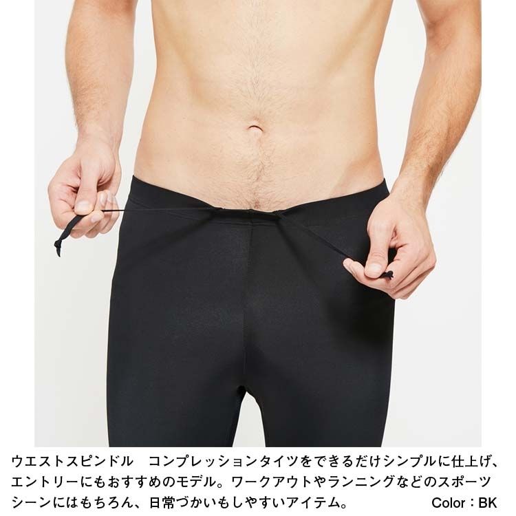 アドバンスカーゴロングタイツ（C3fit／メンズ）（GC09355）- Goldwin公式通販