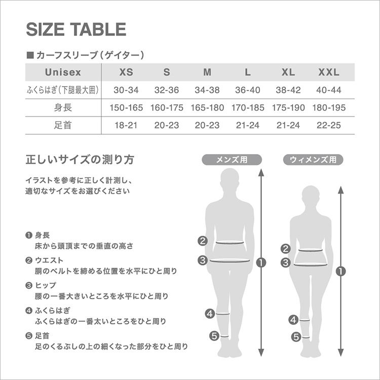 インスピレーションカーフスリーブ C3fit ユニセックス Gc Goldwin ゴールドウイン 公式通販