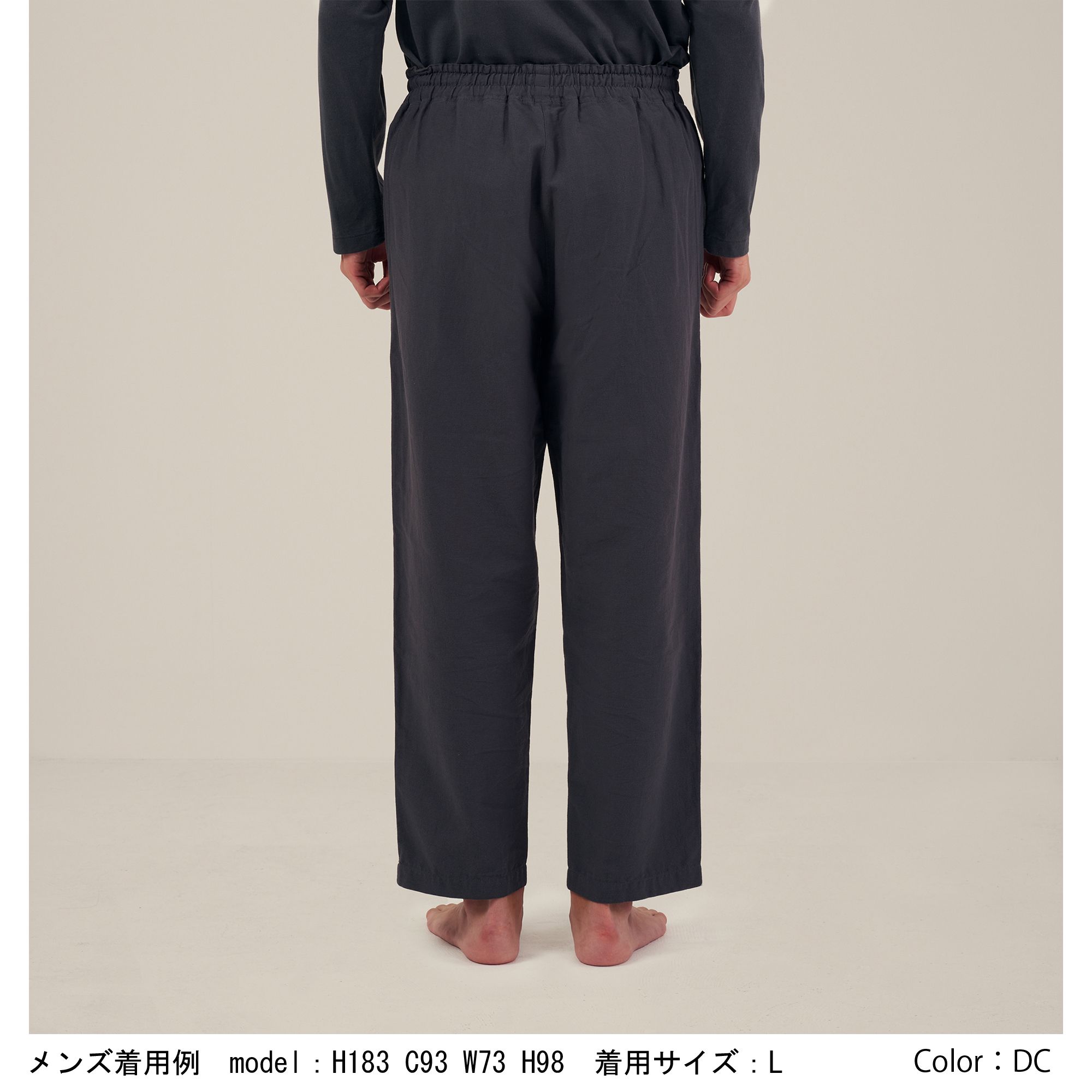リポーズ ペーパーロングパンツ(C3fit/メンズ)