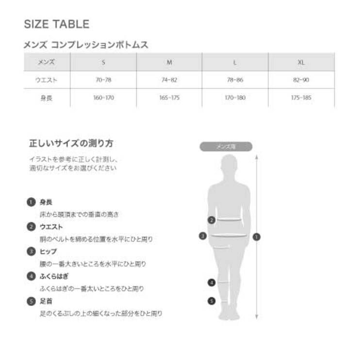 コンプレッションロングタイツ（C3fit／メンズ）（GC02361）- Goldwin