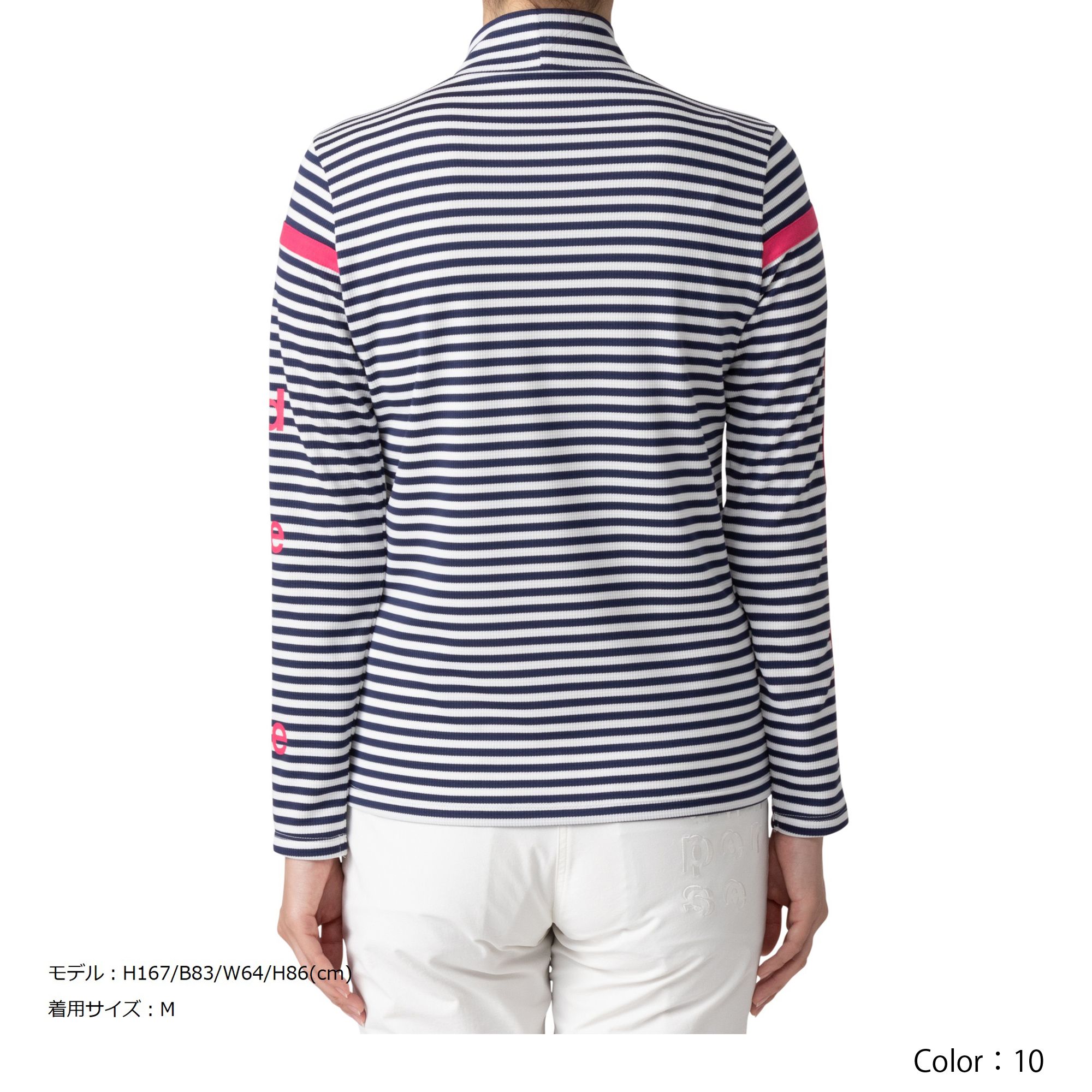 ボーダーハイネックシャツ二枚組100サイズ 10%OFF